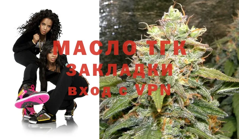 купить   Муром  Дистиллят ТГК вейп 